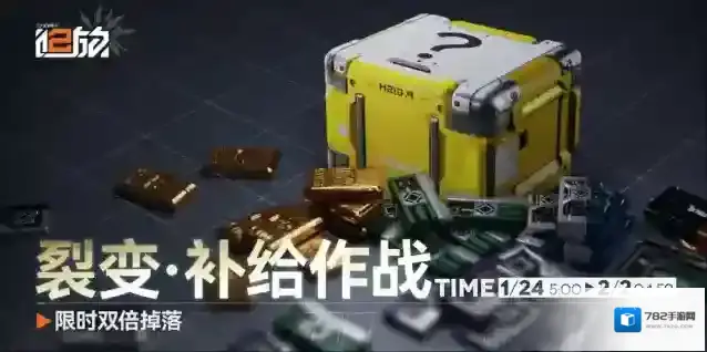 少女前线2追放心智