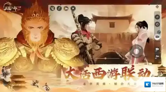 天龙八部2飞龙战天玄机