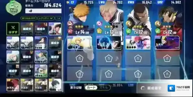 蓝色监狱日服报酬