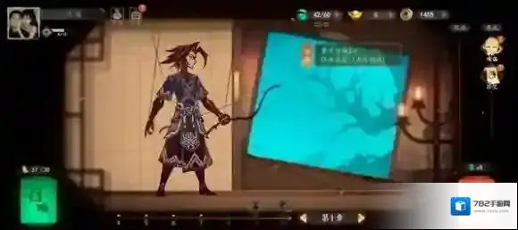 遗弃之地天材地宝