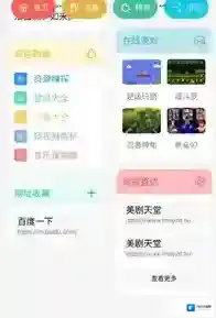 宇宙工具箱单位转换