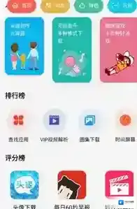 宇宙工具箱功能