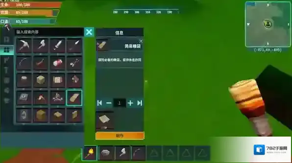 灰烬工艺边境地图