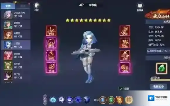 黎明之塔黎明之