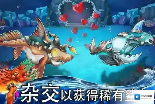 海怪城市栖息地