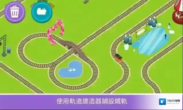 托马斯和他的朋友们朋友们