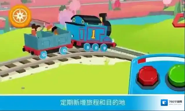 托马斯和他的朋友们冒险