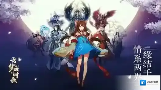 云梦四时歌亢金龙怎么样 亢金龙的效果作用分析详解