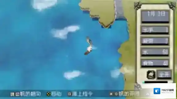 大航海时代4硬币