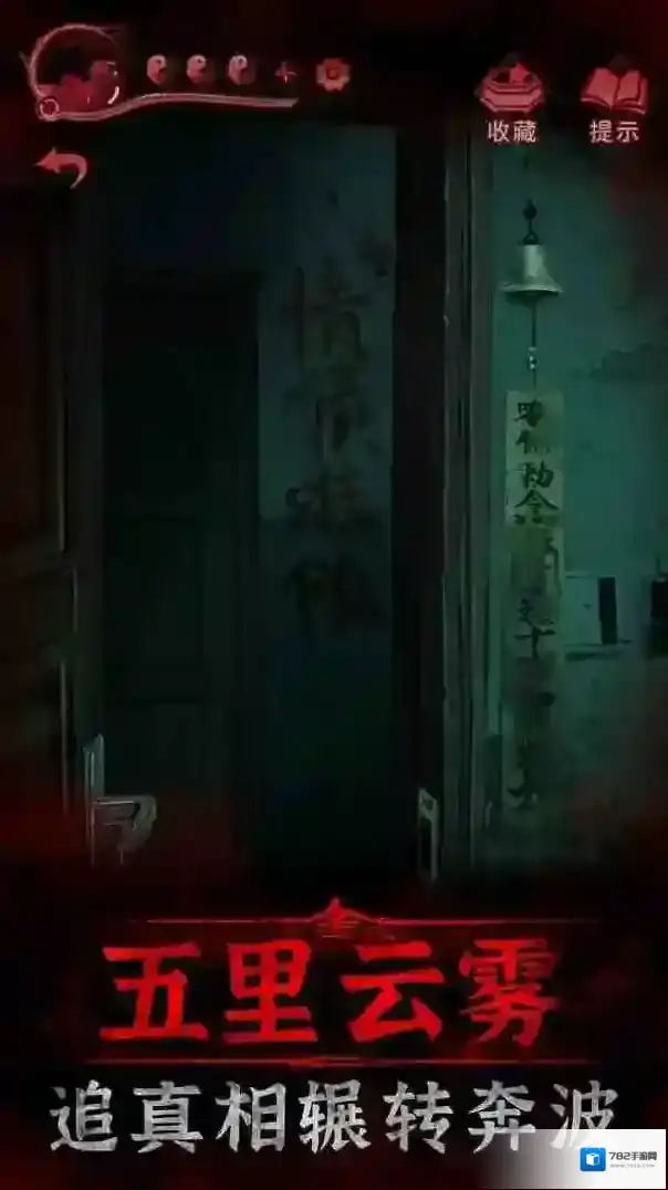 纸嫁衣3鸳鸯债高能