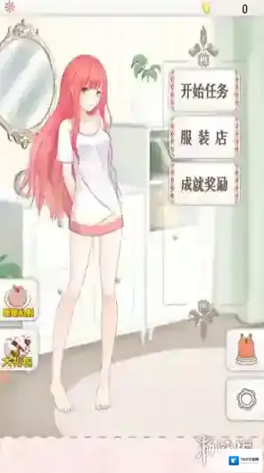 暖暖换装物语服装