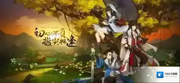 7月29日的版本更新中，新增的心魔试炼五层最高难度–四号首领名为____？剑网3指尖江湖7.29答案