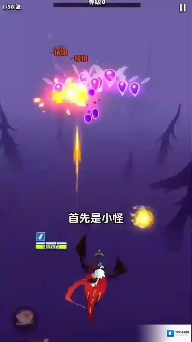 飞吧龙骑士小怪