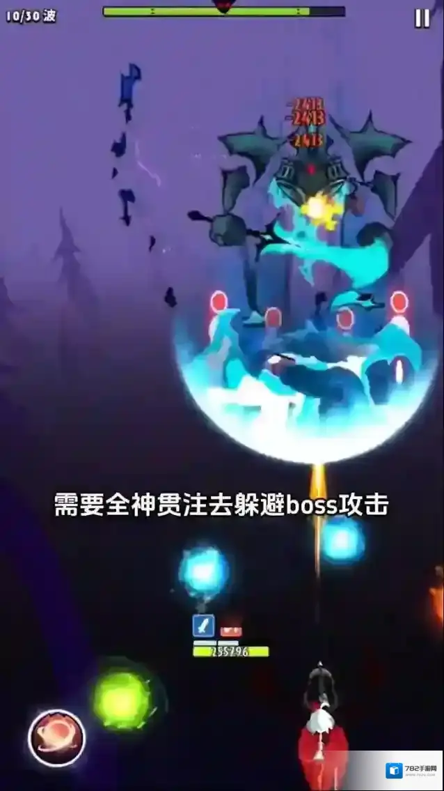 飞吧龙骑士弹幕