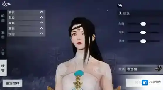 一梦江湖捏脸数据