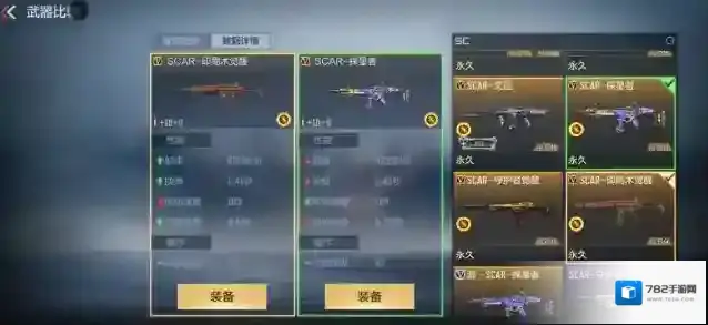 穿越火线枪战王者觉醒