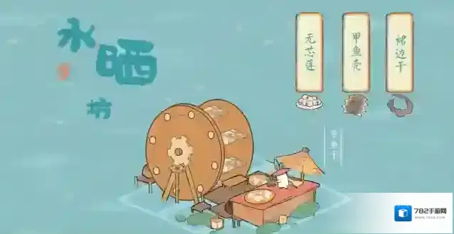 桃源深处有人家莹肌