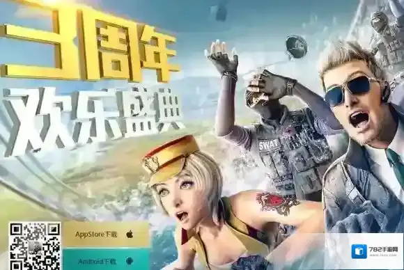 CF手游S3赏金令墙体加固包怎么获得 穿越火线手游S3赏金令