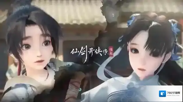 来自仙剑奇侠传缘起开发团队的一封信