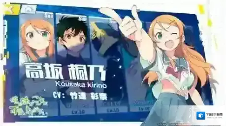 电击文库零境交错好友光环怎么设置 好友光环有什么作用