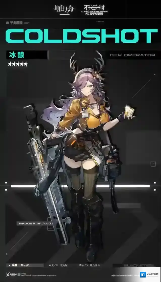 明日方舟【活动奖励干员】别看这把武器状态不错，我这几年都没怎么用过它，用餐刀就足够平息争端了。