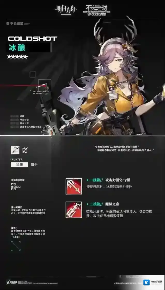 明日方舟这几年