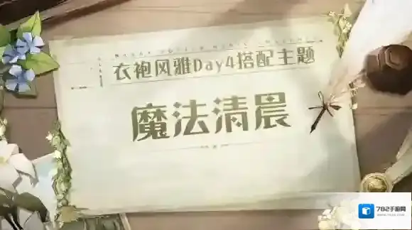 哈利波特魔法觉醒昔日重现