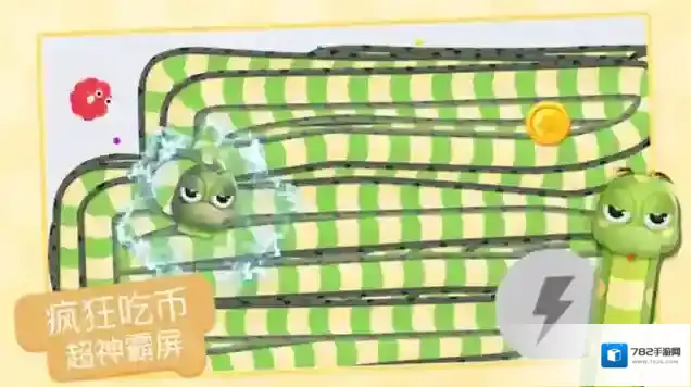 贪吃蛇乐园金币