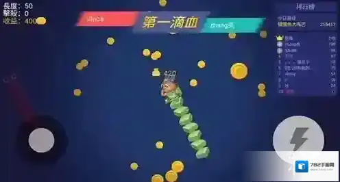 贪吃蛇乐园乐园