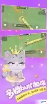 贪吃蛇乐园游戏