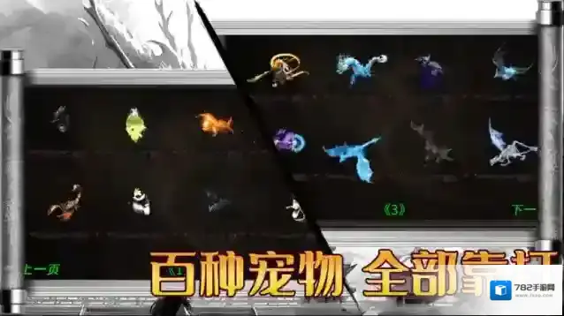 梦生龙域龙域游戏