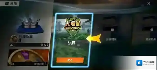 欢乐钓鱼大师钓鱼