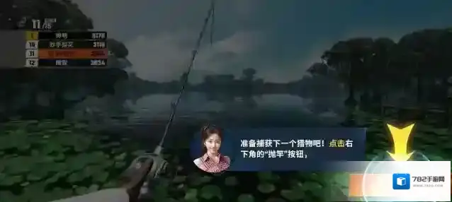 欢乐钓鱼大师大师