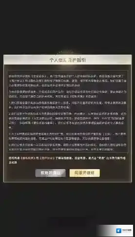 恋爱高手享受