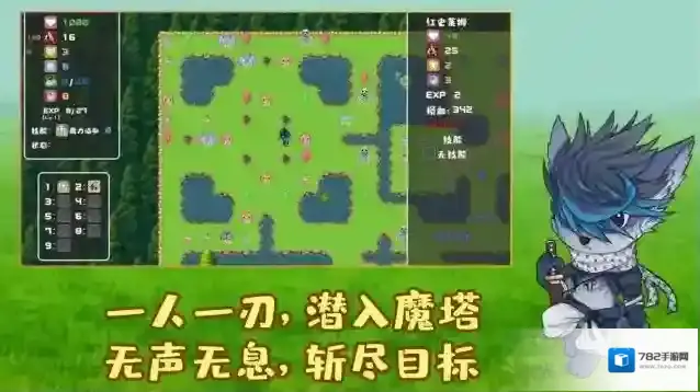 魔塔地牢外传刺客守则刺客守则