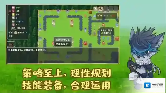 魔塔地牢外传刺客守则地牢