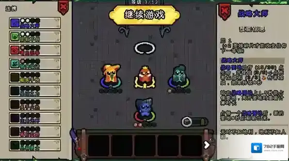 吾王保卫战吾王