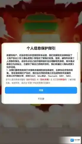 招财幸运星幸运星