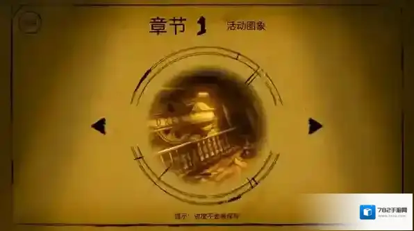 班迪与油印机班迪