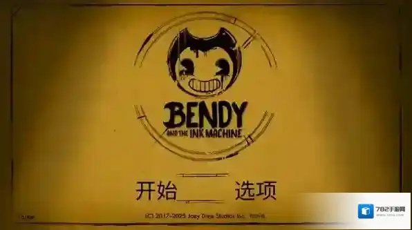 班迪与油印机体验