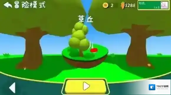 超级兔子人游戏