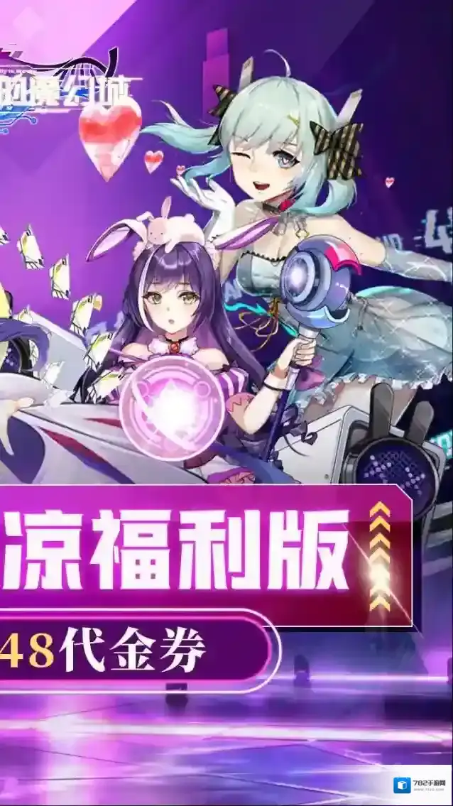 天空的魔幻城阵容