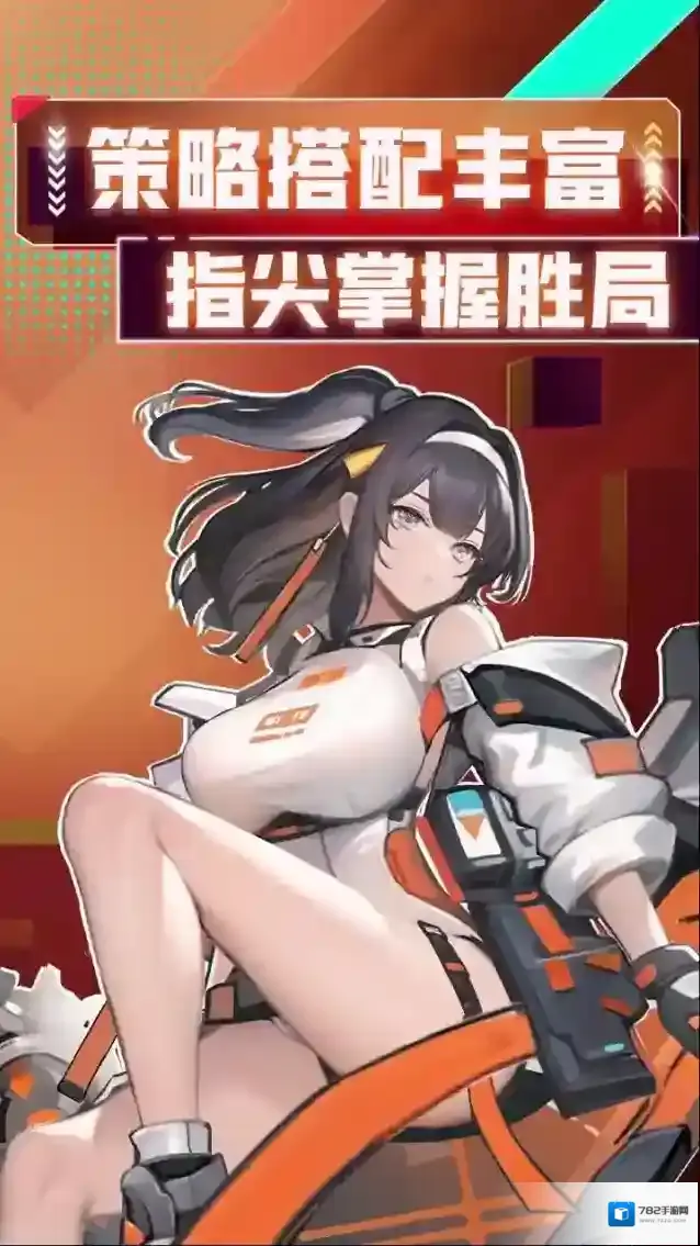 天空的魔幻城日常任务