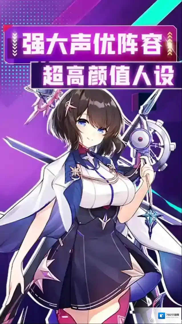 天空的魔幻城关卡