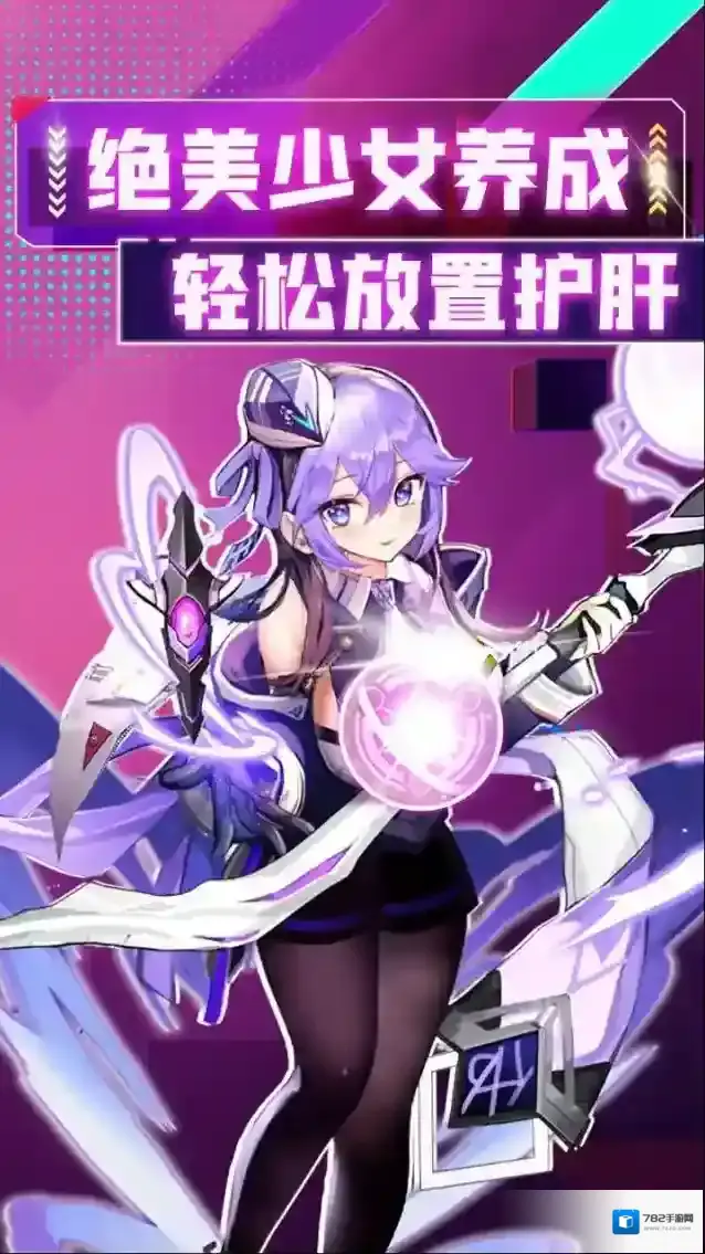 天空的魔幻城玩家