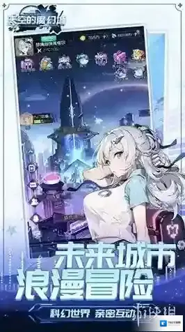 天空的魔幻城体力