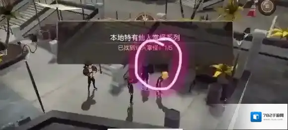 最终幻想15：口袋版马路