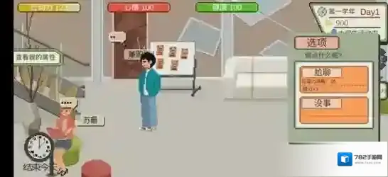 下一站我的大学购物狂