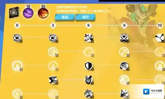 火炬之光无限无限