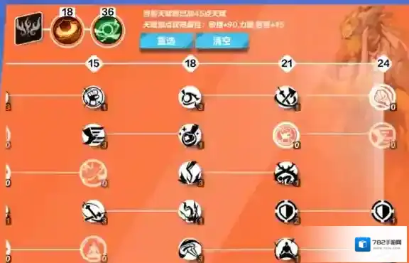 火炬之光无限大点